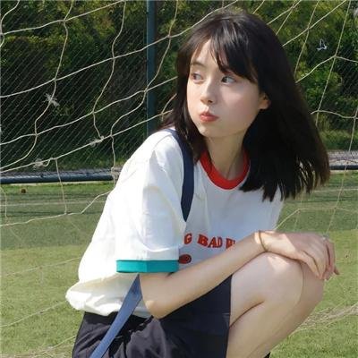 高个子